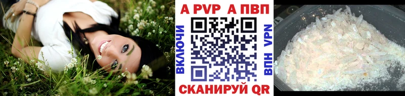 Где купить наркоту Дедовск Марихуана  Псилоцибиновые грибы  Меф  Альфа ПВП 