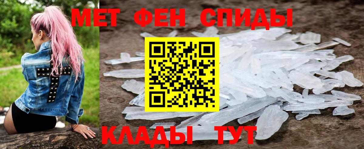 Amphetamine 97% Дедовск