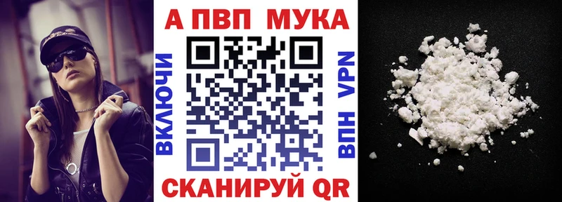 купить наркотик  Дедовск  Alpha PVP СК КРИС 