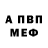 MDMA кристаллы TETTER 2.0