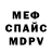 КЕТАМИН VHQ GrayNoise786