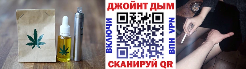 Cannafood марихуана  Дедовск 