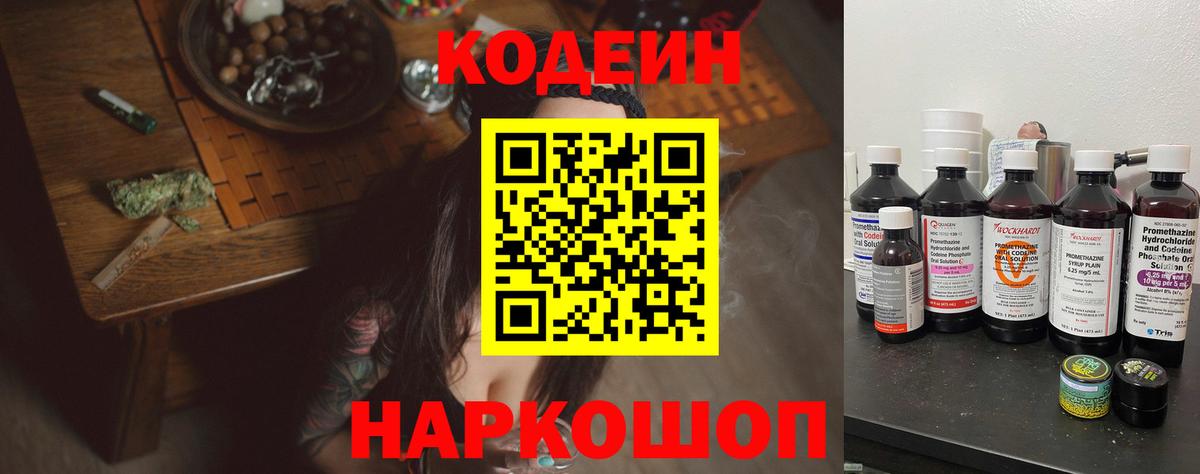 Марихуана  Вход с VPN  NBOMe  ГАШ  Дедовск  Меф МЯУ МЯУ  