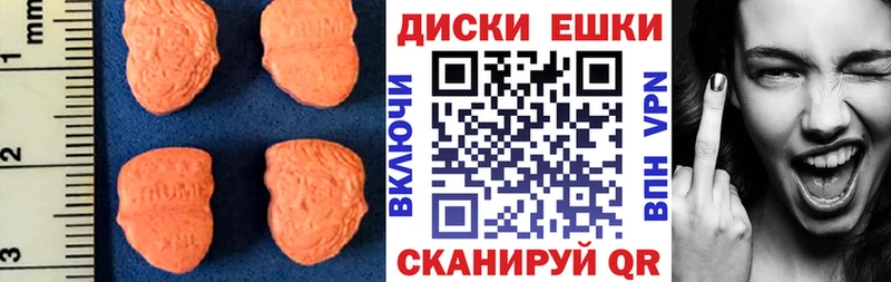 гидра ТОР  Дедовск  ЭКСТАЗИ 280мг 