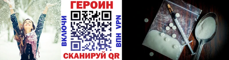 ГЕРОИН Афган  Дедовск 