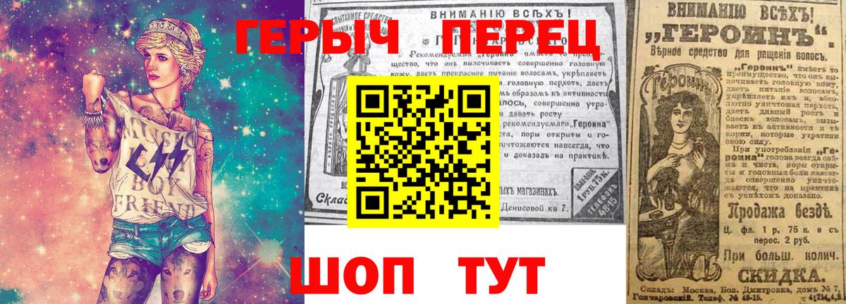 Героин афганец Дедовск