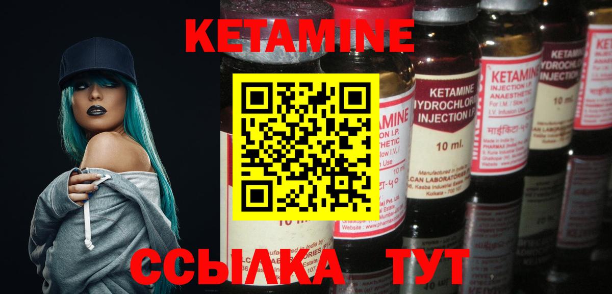АМФЕТАМИН Дедовск