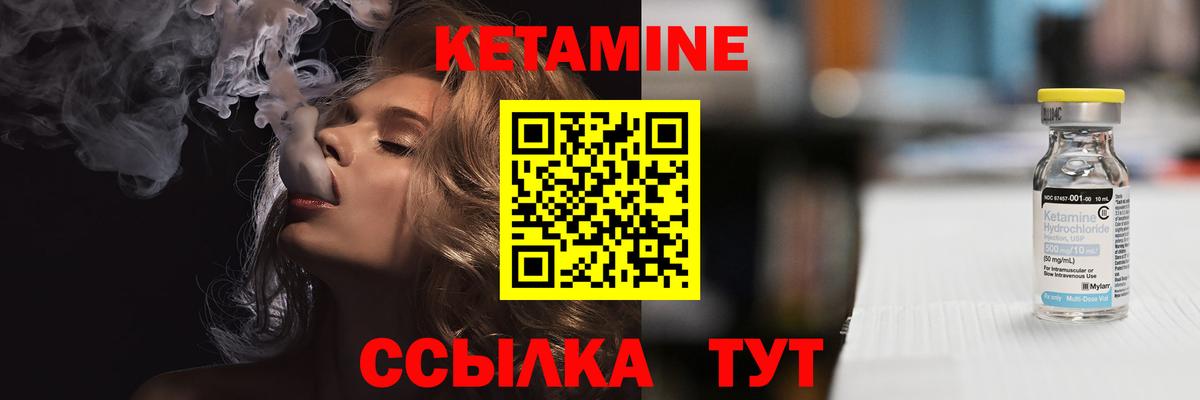 Дедовск  Кетамин ketamine  omg сайт  Кетамин ketamine  Вход с VPN 