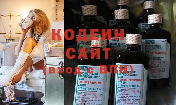 эйфоретик Абинск