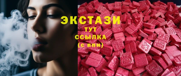 кокаин Алексеевка