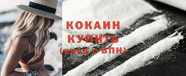 кокаин Алексеевка