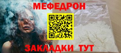 твердый Краснокаменск