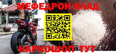 кристаллы Краснознаменск