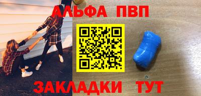 кристаллы Краснознаменск
