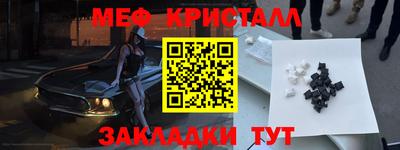 твердый Краснокаменск