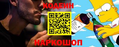 кристаллы Краснознаменск