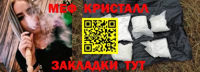 твердый Краснокаменск