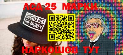 кристаллы Краснознаменск