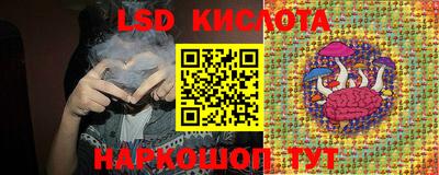 твердый Краснокаменск