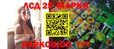 кристаллы Краснознаменск