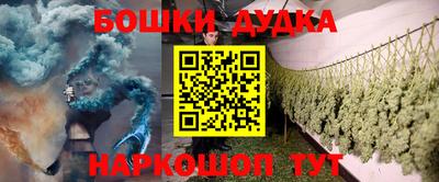 кристаллы Краснознаменск