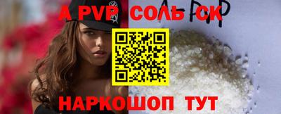 твердый Краснокаменск