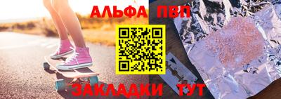 кристаллы Краснознаменск