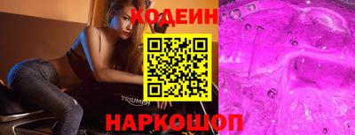 альфа пвп Краснодар