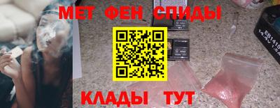 альфа пвп Краснодар