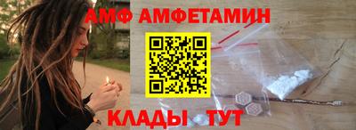 альфа пвп Краснодар
