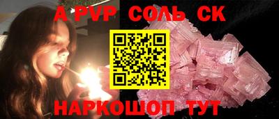 твердый Краснокаменск