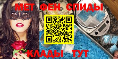 кристаллы Краснознаменск