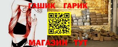 кристаллы Краснознаменск