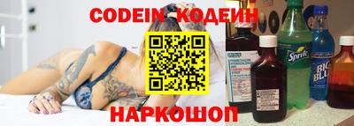 кристаллы Краснознаменск