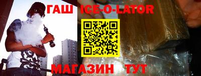 твердый Краснокаменск