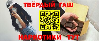 кристаллы Краснознаменск