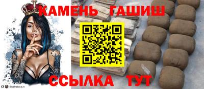 кристаллы Краснознаменск