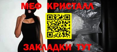 твердый Краснокаменск