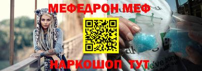 кристаллы Краснознаменск