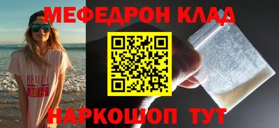 прущие грибы Кумертау