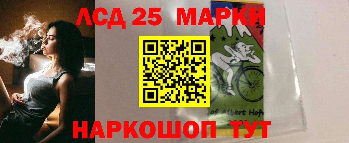 Лсд 25 экстази кислота Дедовск