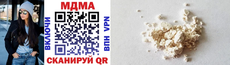 MDMA кристаллы  Дедовск 