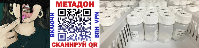 где можно купить   Дедовск  МЕТАДОН белоснежный 