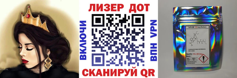 Наркотические марки 1,8мг  omg рабочий сайт  Дедовск  наркошоп 