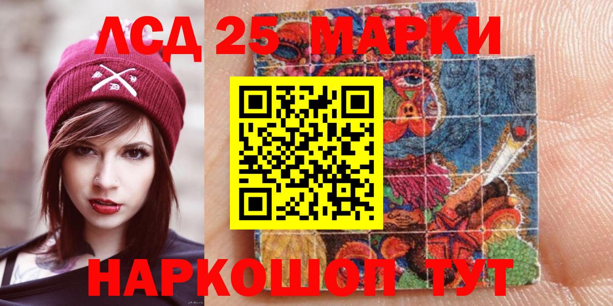 как найти закладки  Вход с VPN  Дедовск  Марки 25I-NBOMe 1,5мг 