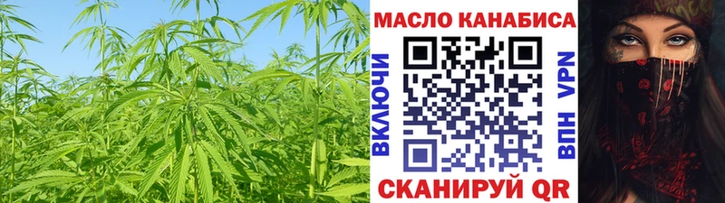 ТГК жижа  Дедовск 