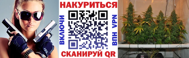 Канабис Ganja Дедовск