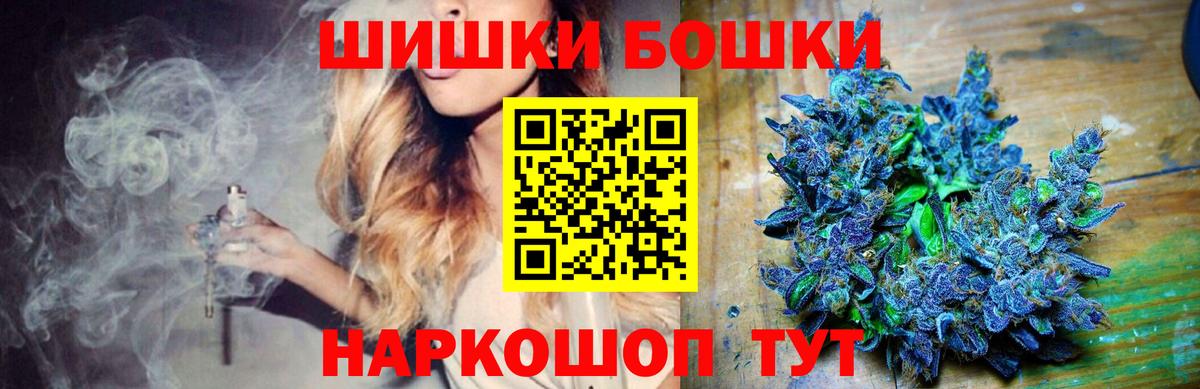 Каннабис семена  Вход с VPN  Канабис гибрид  Дедовск 