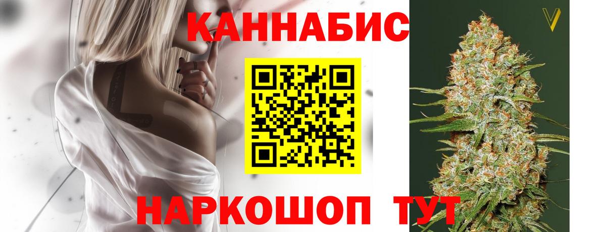 Каннабис Amnesia Дедовск